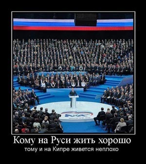 Изменения в законодательстве Кипра