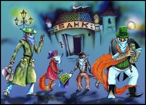 обслуживание оффшорного счета бесплатно