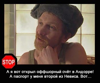открытие счета в оффшорном банке