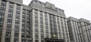Основные направления налоговой политики РФ