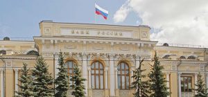 ЦБ России взял курс на увеличение золотого резерва