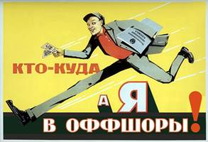 Новые правила и перспективы КИК 