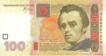 Возвращать активы на Украину