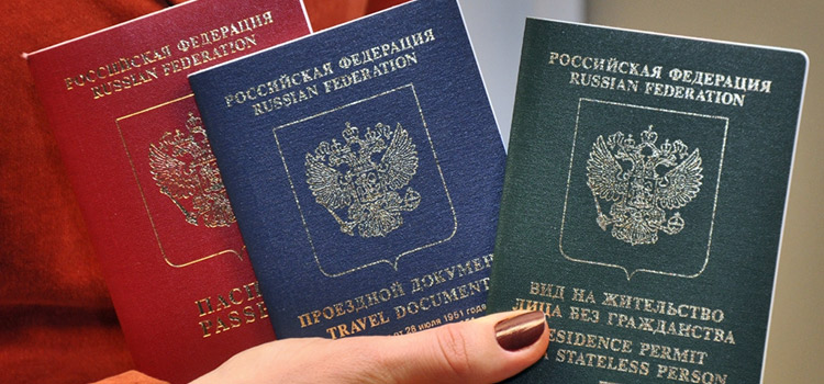 Преимущества иностранного постоянного вида на жительство для россиян