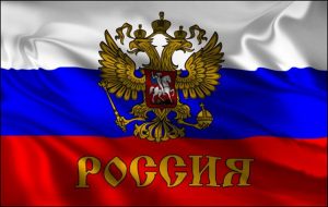 Россия планирует ввести штрафы для юридических лиц за легализацию доходов, нажитых преступным путем
