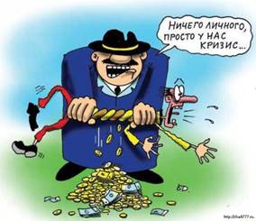 Будущее оффшорного мира - буря
