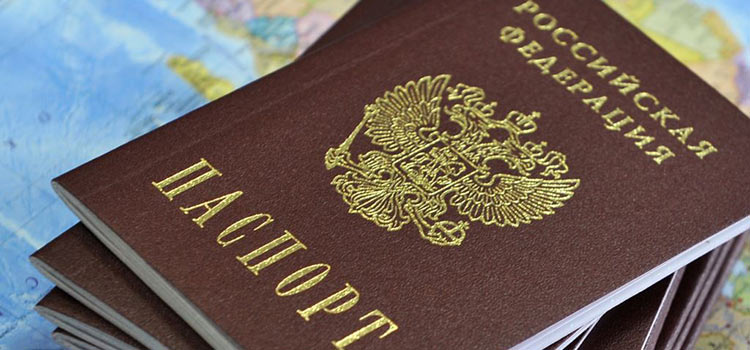 второй паспорт себе и детям