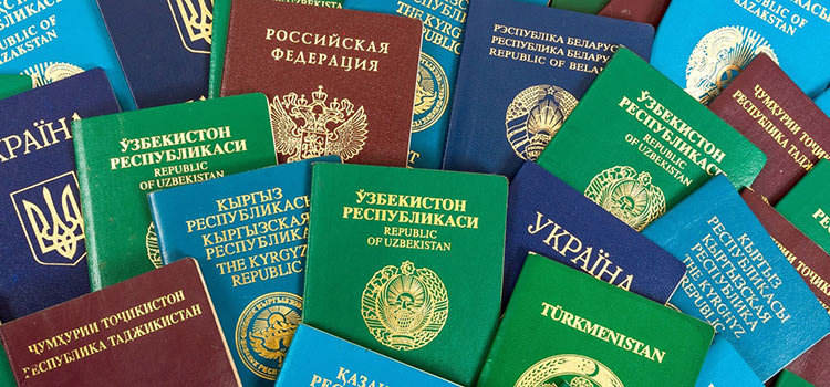 Вторые паспорта, о которых никто не говорит