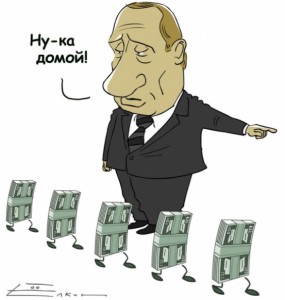 Идея о контроле за капиталами