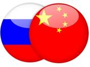 китай и россия
