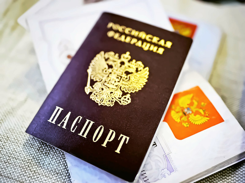 получить второе гражданство