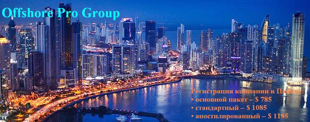 Offshorepanama
