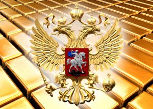 Увеличение золотых запасов России