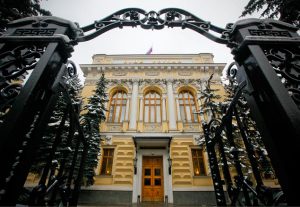 Руководство ЦБ России повышает себе зарплату