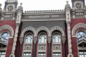 nbu