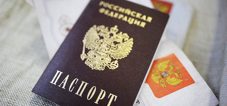 получить второе гражданство