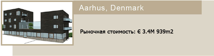 aarhus