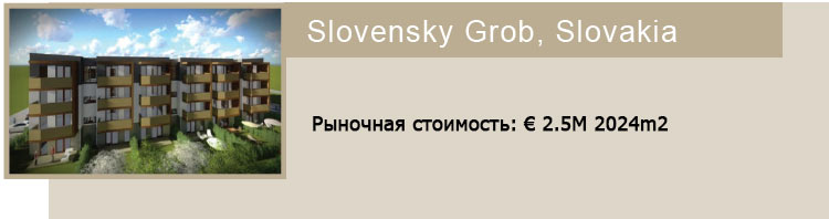 grob