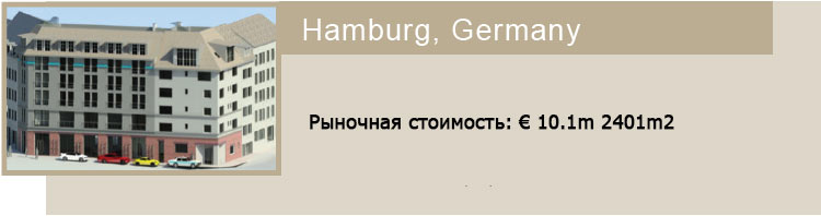 hamburg