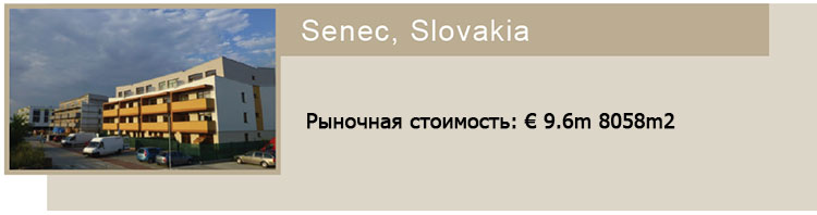 senec