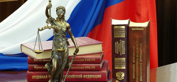 ru-court