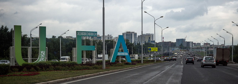 Невис LLC бизнесменам из Уфы