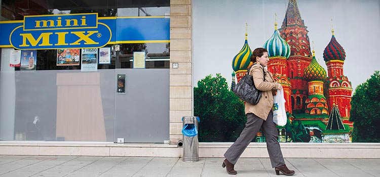 оформить паспорта ЕС