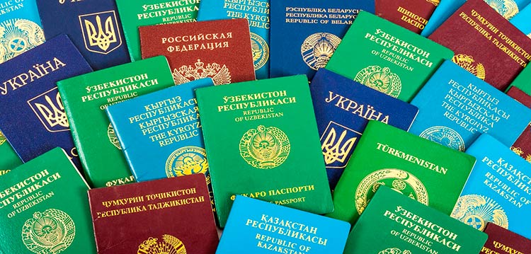 Второй паспорт за инвестиции