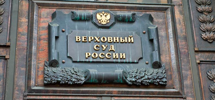 Усиление абсурдной несправедливости судебной системы