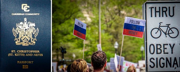 гражданство за инвестиции