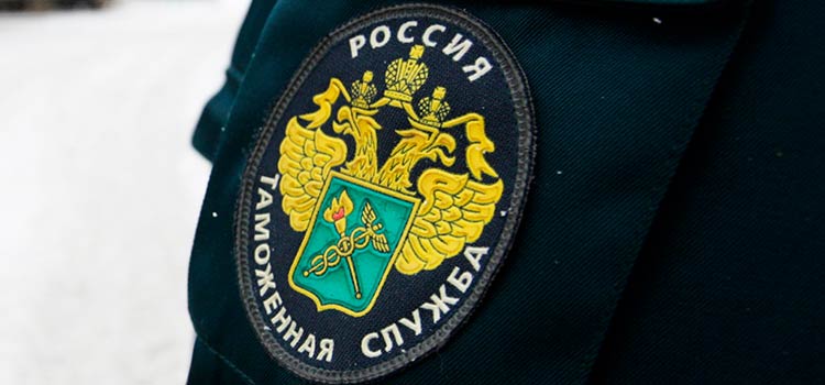 Таможенники в России научились вычислять россиян