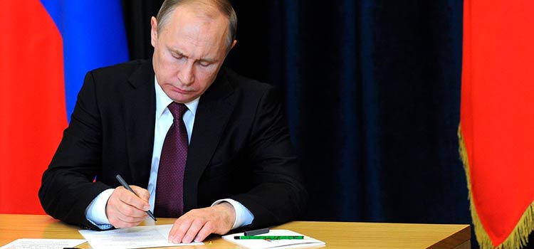 Владимир Путин подписал новую концепцию по борьбе с отмыванием денег
