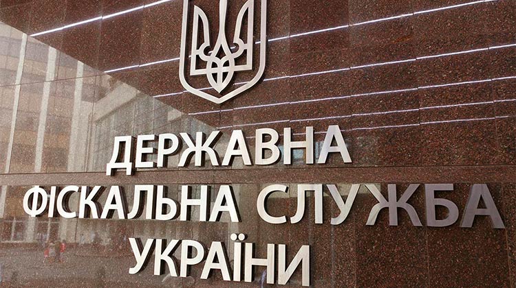 ГФС получит доступ к информации