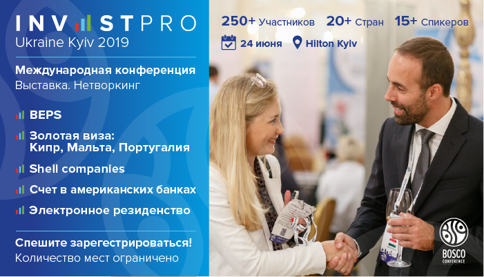 Invest Pro