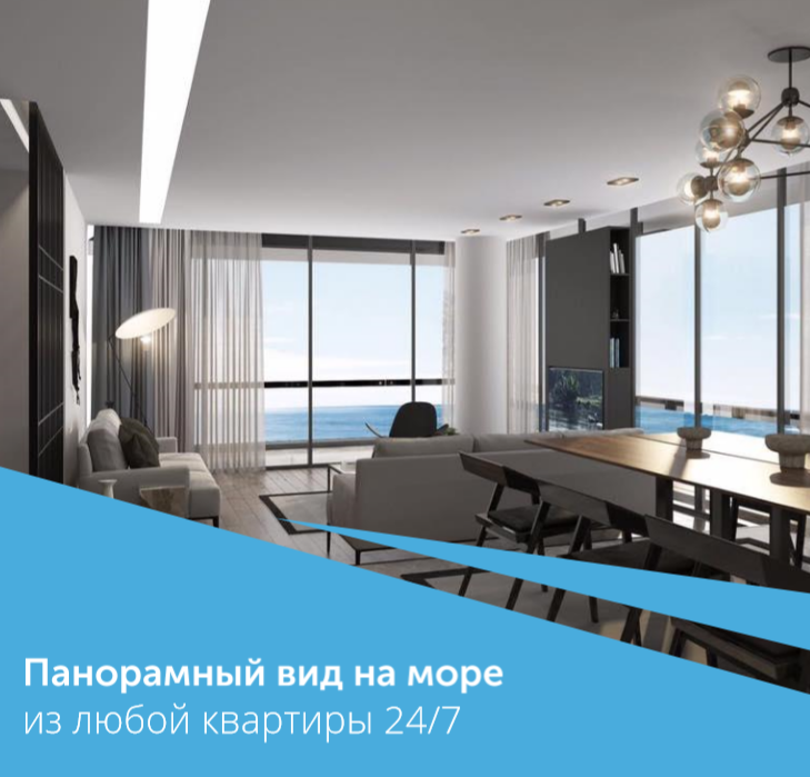 Жилой комплекс в Турции