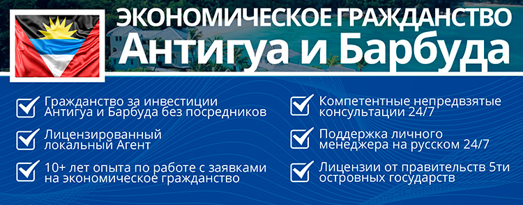 место для проживания