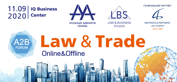 LAW & TRADE 2020-A2B FORUM