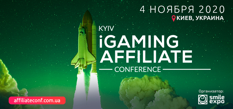 Kyiv iGaming Affiliate Conference