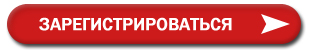 offshornie_konfirencii_moja_knopka