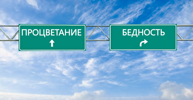 Второй паспорт картинка