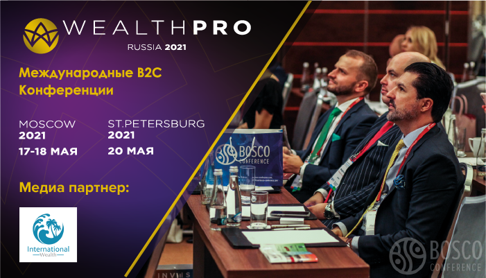 WealthPro Russia Moscow 2021