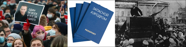 Второе гражданство