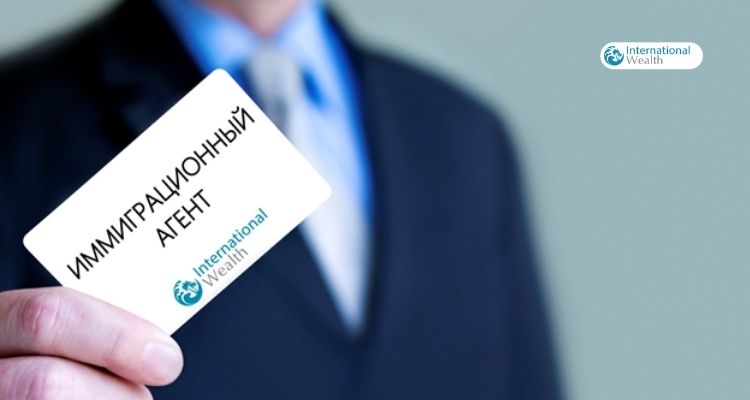 Иммиграционный агент - картинка