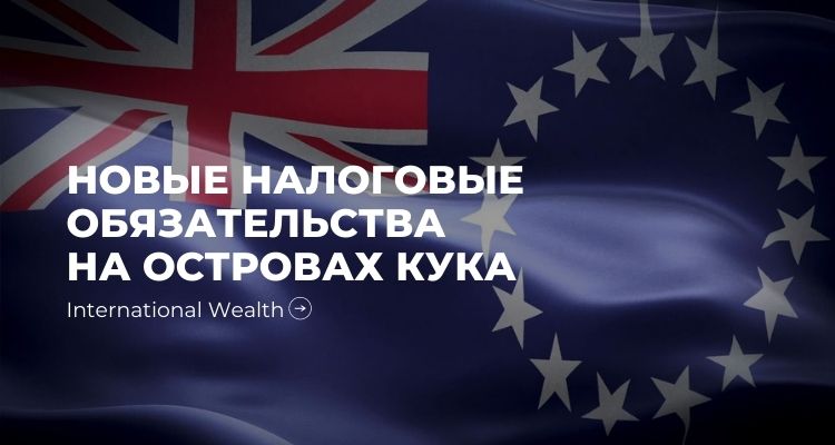 Налоговые обязательства - картинка