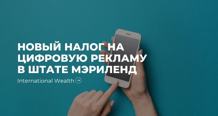 Налог - картинка