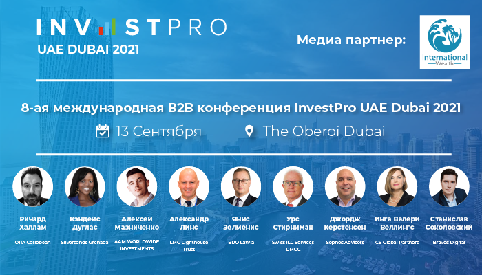 InvestPro UAE Dubai 2021