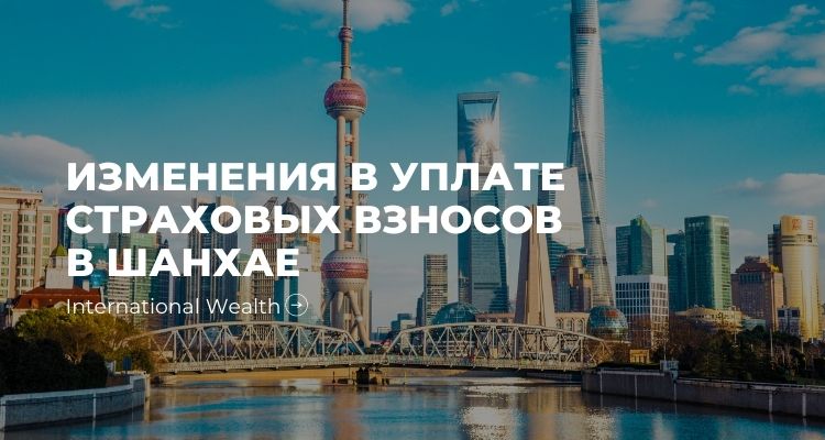 Компании в Шанхае - картинка