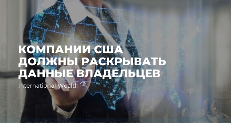 Компании в США