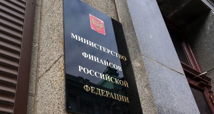 Минфин России