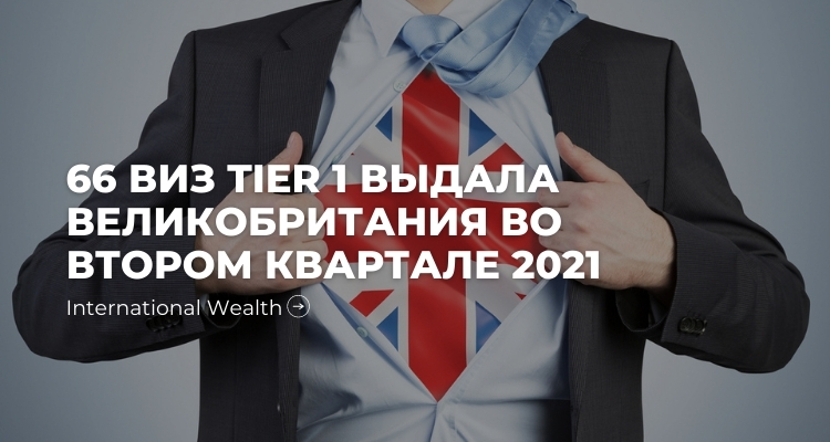 Великобритания новость